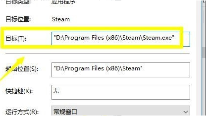 Win10无法连接steam网络