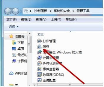 Win7电脑搜索不到蓝牙鼠标