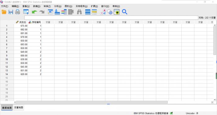 怎么使用SPSS对两个独立样本进行非参数