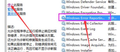 Win10屏幕一直闪烁解决方法