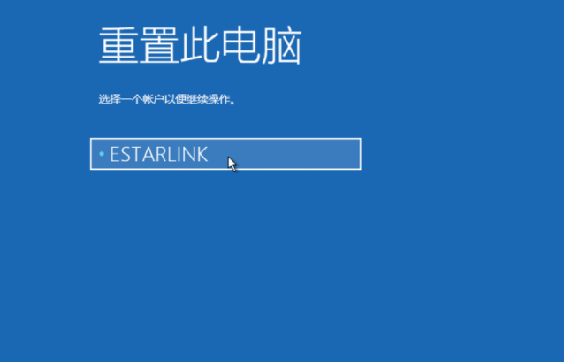 Win10电脑怎么快速还原系统？