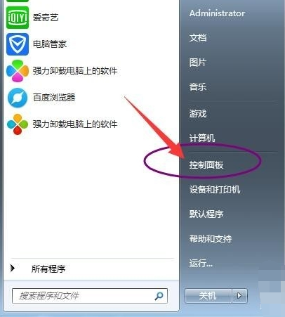 Win7旗舰版关闭防火墙的方法