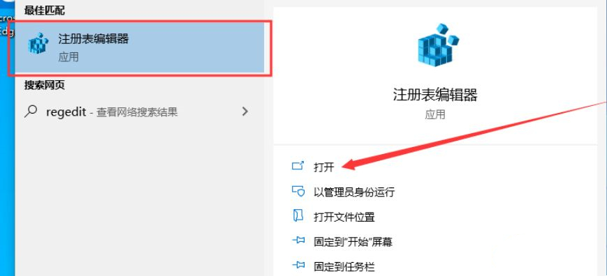 Win10如何关闭锁屏密码