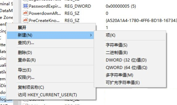 Win10如何关闭锁屏密码