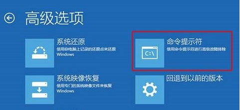 使用U盘制作Win10系统修复工具