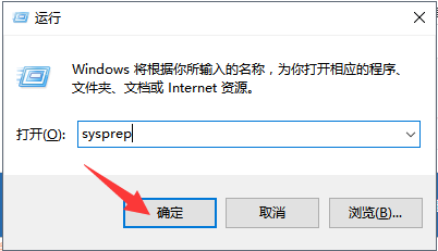 使用U盘制作Win10系统修复工具