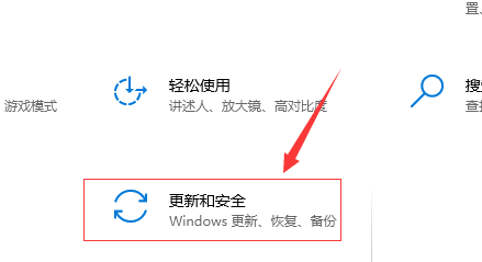 win10自带的杀毒软件怎么关