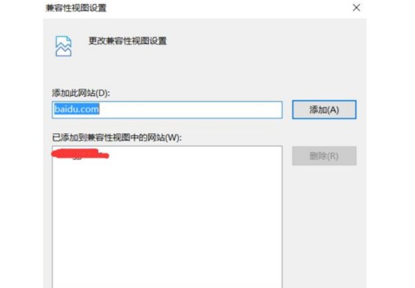 win10浏览器兼容模式怎么设置