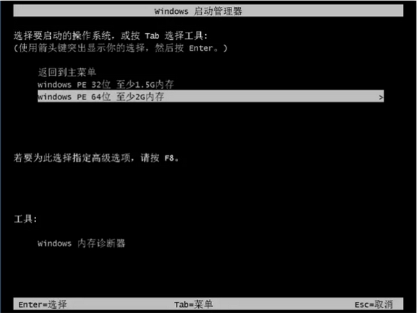 U盘重装Win10系统