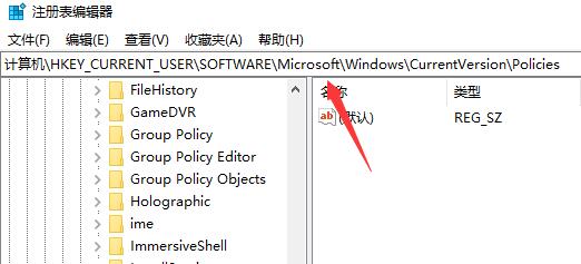 Win10任务管理器闪退