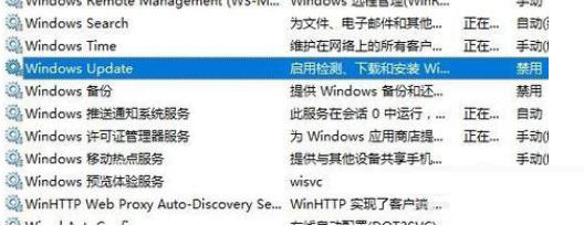 Win10系统更新显示缺少重要的安全和质