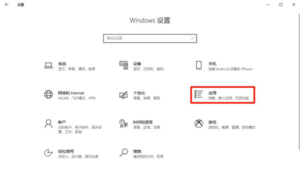 Win10怎么设置自动更新地图？