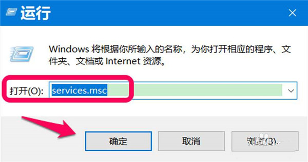 Win10检查不到系统更新或更新失败怎么