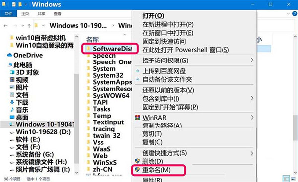 Win10检查不到系统更新或更新失败怎么