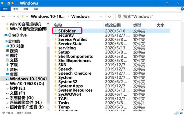 Win10检查不到系统更新或更新失败怎么