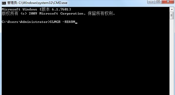 Win7内部版本7601副本