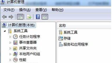 Win7文件夹属性没有共享标签页