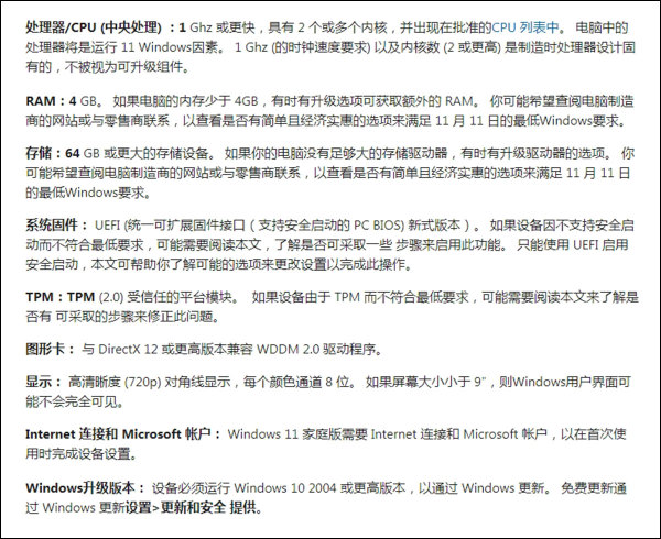 Win11推送正式版版号22000.194