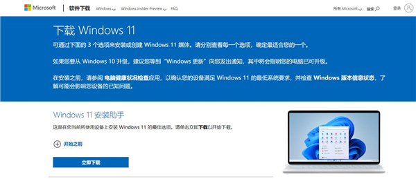 Win11预览版194和正式版哈希值