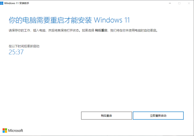 Win11正式版今日公布