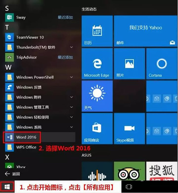 新买的电脑Win10