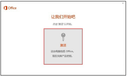 新买的电脑Win10