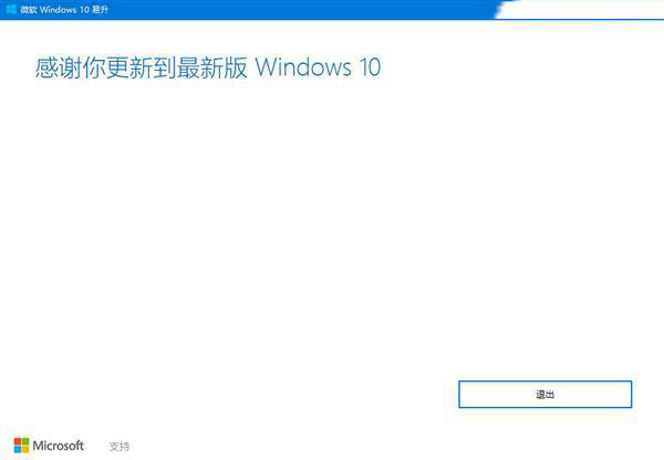 Win10系统一直无法安装更新怎么办？