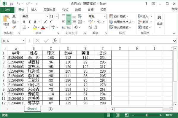 Excel中开发工具调出来