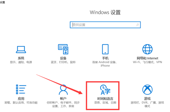 Win10电脑微软五笔输入法怎么切换全角