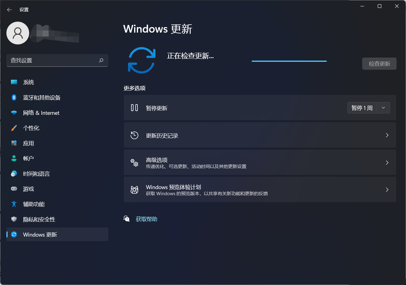 微软Win11 22483 Dev预览版它来了！