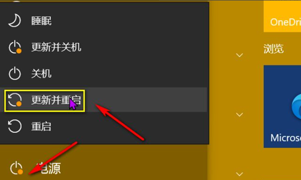 Win10玩lol游戏频繁出现重新连接怎么办