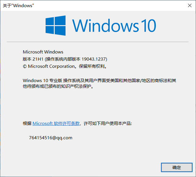 Win11正式版今日公布