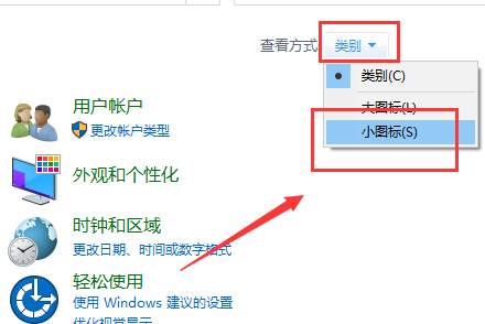 Win10主题更换不了怎么办？