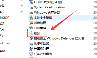 Win10主题更换不了怎么办？