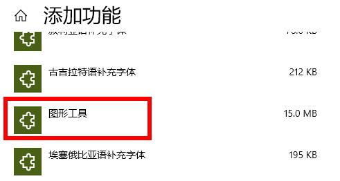 Win10玩荒野大镖客2闪退怎么办？