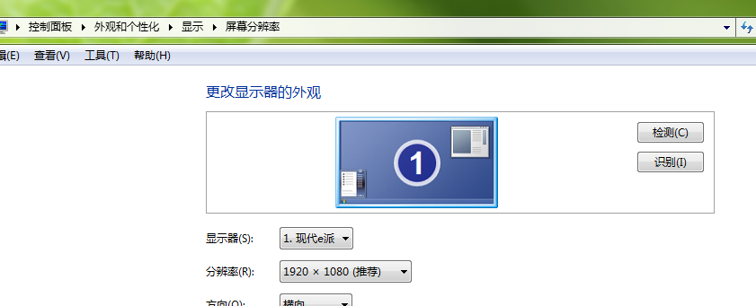 Win7屏幕抖动解决方法