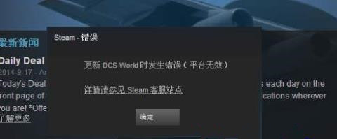 Steam更新游戏网速一直0kb怎么办