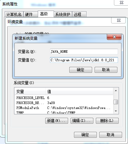 Win7系统怎么配置JDK环境变量？