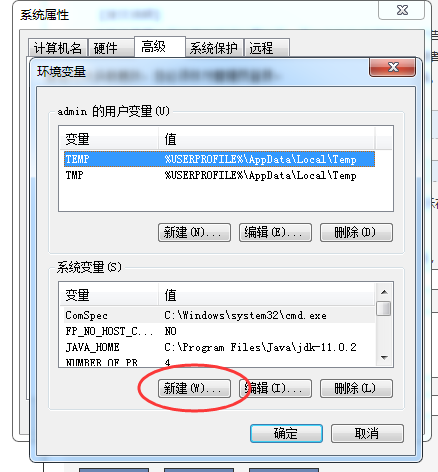 Win7系统怎么配置JDK环境变量？