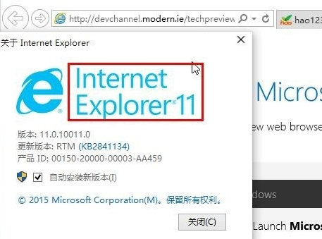 Win10ie浏览器在哪怎么打开？