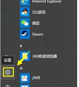 Win10搜索框不能用输入法怎么解决？