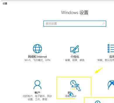 Win10搜索框不能用输入法怎么解决？