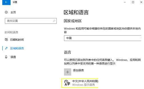 Win10搜索框不能用输入法怎么解决？