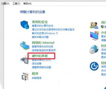 Win10主题音效如何关闭？