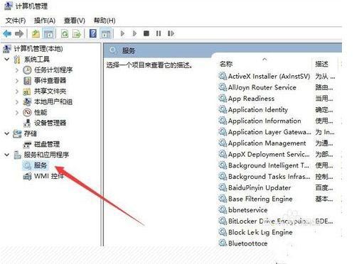 Win10无法访问其他电脑共享文件怎么办