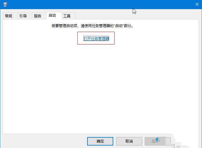 Win10收集错误信息重启怎么解决？