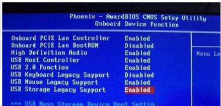 BIOS不识别U盘启动盘