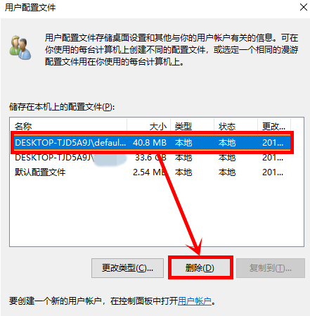 Win10系统打不开设置怎么办？