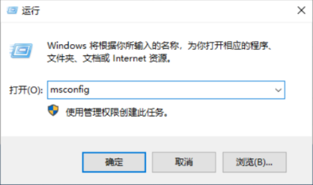 Win10系统打不开设置怎么办？