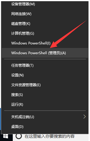 Win10系统打不开设置怎么办？